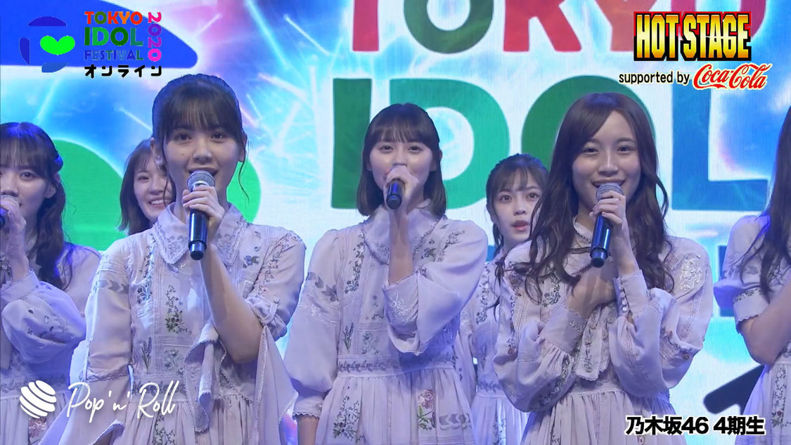 乃木坂46 4期生＜TOKYO IDOL FESTIVAL オンライン 2020＞｜10/4 HOT STAGE（15:00-）
