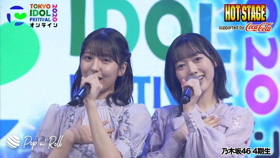 乃木坂46 4期生＜TOKYO IDOL FESTIVAL オンライン 2020＞｜10/4 HOT STAGE（15:00-）