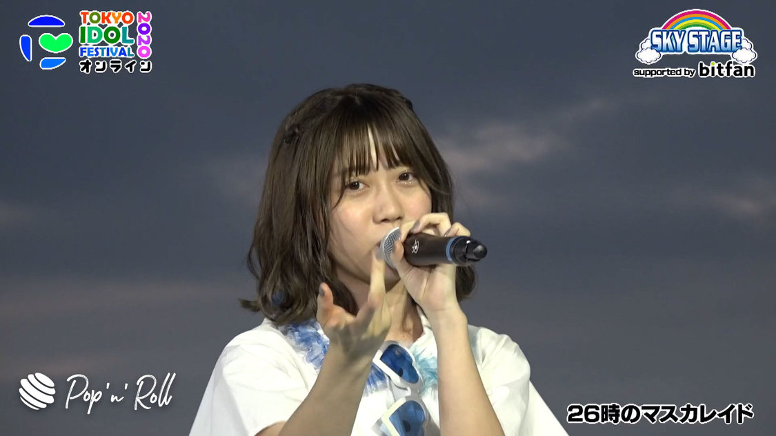 26時のマスカレイド＜TOKYO IDOL FESTIVAL オンライン 2020＞｜10/4 SKY STAGE（17:30-）