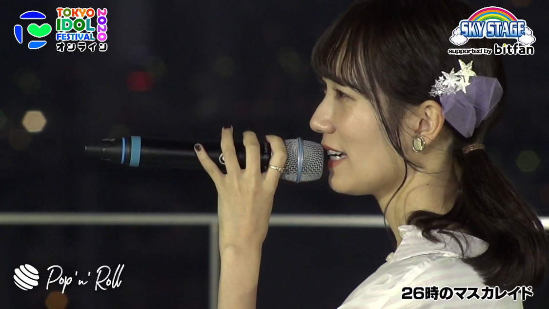 26時のマスカレイド＜TOKYO IDOL FESTIVAL オンライン 2020＞｜10/4 SKY STAGE（17:30-）