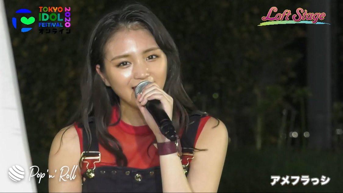 アメフラっシ＜TOKYO IDOL FESTIVAL オンライン 2020＞｜10/4 Loft Stage（19:45-）