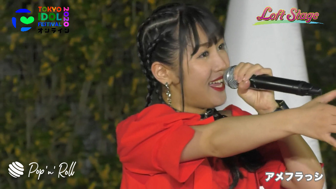 アメフラっシ＜TOKYO IDOL FESTIVAL オンライン 2020＞｜10/4 Loft Stage（19:45-）