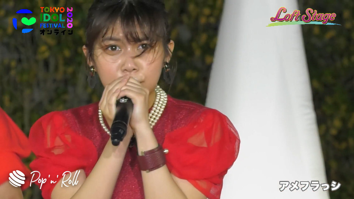 アメフラっシ＜TOKYO IDOL FESTIVAL オンライン 2020＞｜10/4 Loft Stage（19:45-）