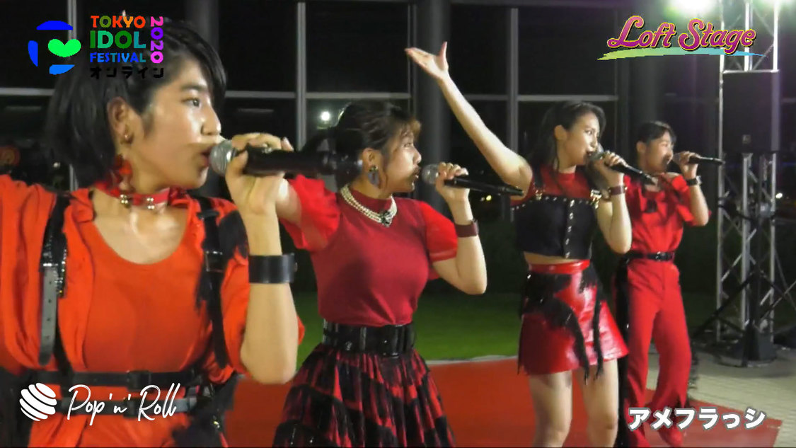 アメフラっシ＜TOKYO IDOL FESTIVAL オンライン 2020＞｜10/4 Loft Stage（19:45-）