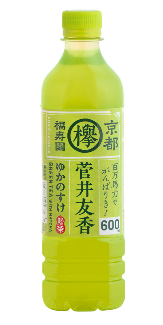 『伊右衛門』オリジナルボトル