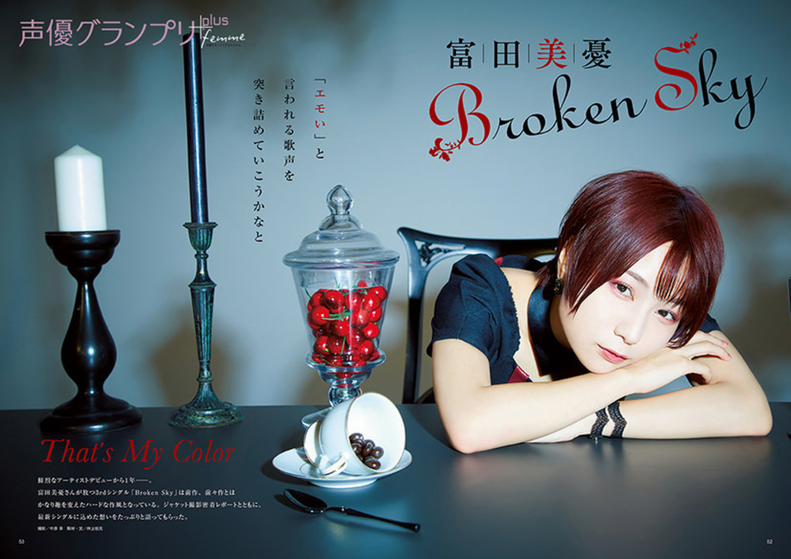 10月8日発売『声優グランプリplus femme vol.3』（声優グランプリ）