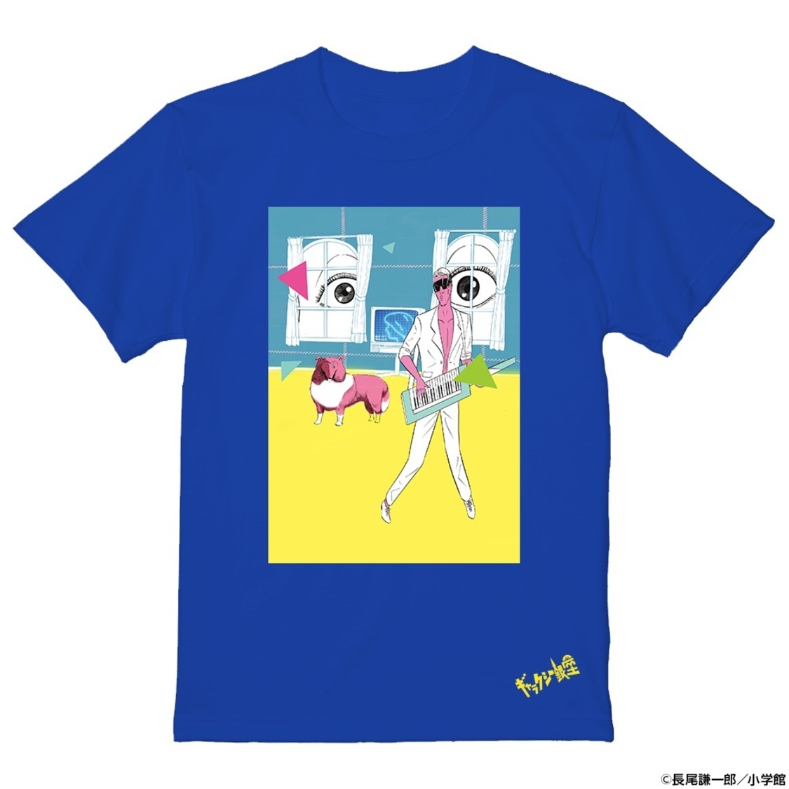 長尾謙一郎『ギャラクシー銀座』Tシャツ