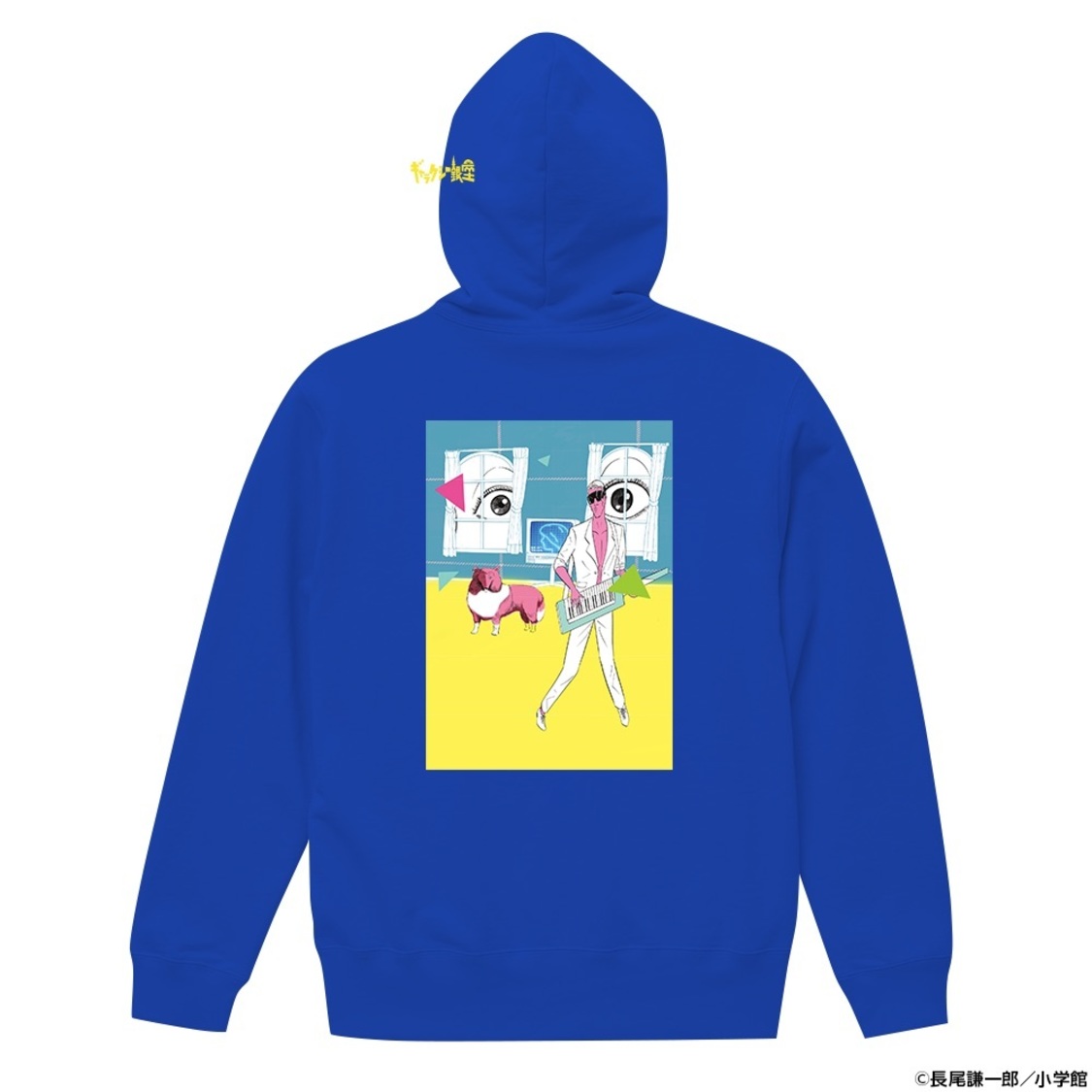 長尾謙一郎『ギャラクシー銀座』パーカー