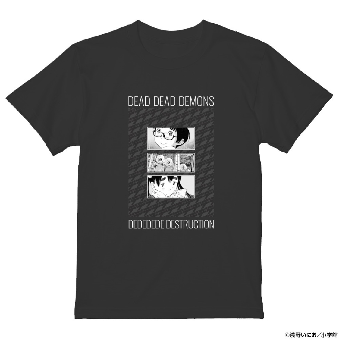 浅野いにお『デッドデッドデーモンズデデデデデストラクション』Tシャツ