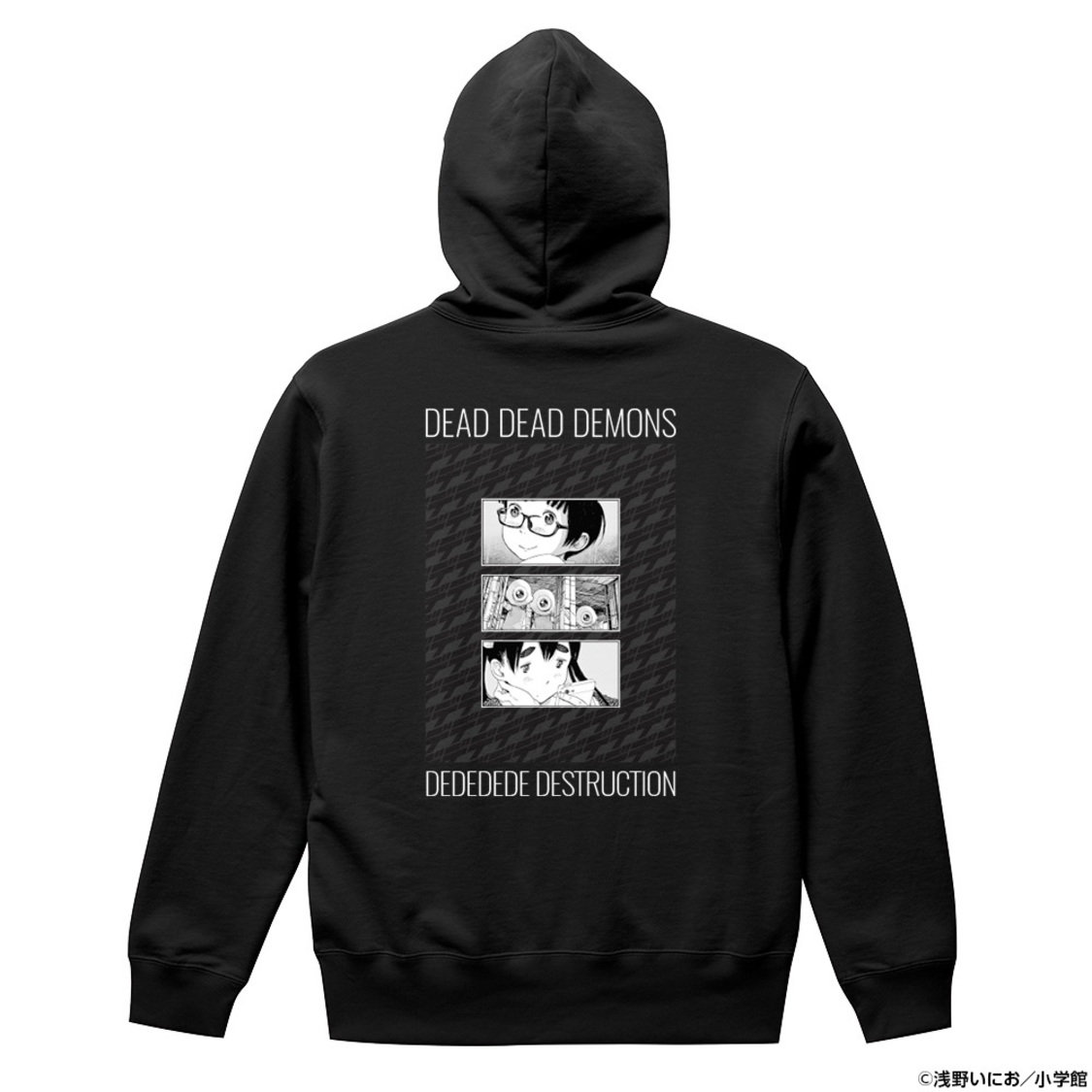 浅野いにお『デッドデッドデーモンズデデデデデストラクション』パーカー