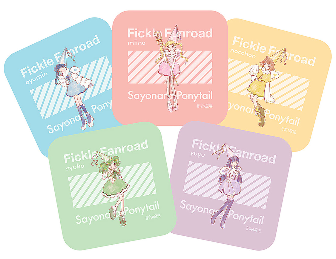 「さよポニハンドタオル」