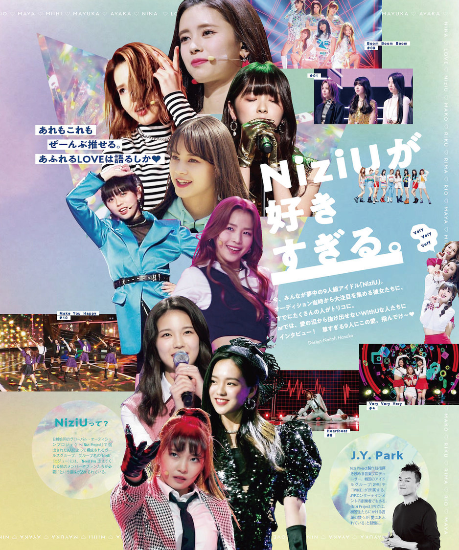 『ar11月号』Book in Book