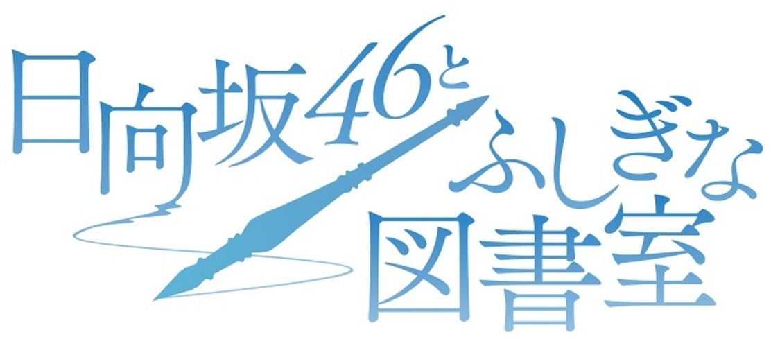 © Seed&Flower LLC / © Y&N Brothers Inc. / © Sony Music Solutions Inc. Developed by filament Inc.