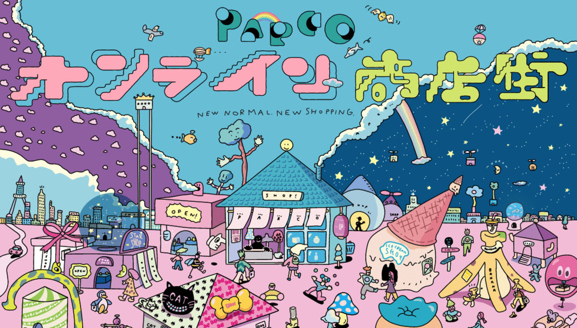 ライブショッピング『PARCOオンライン商店街』