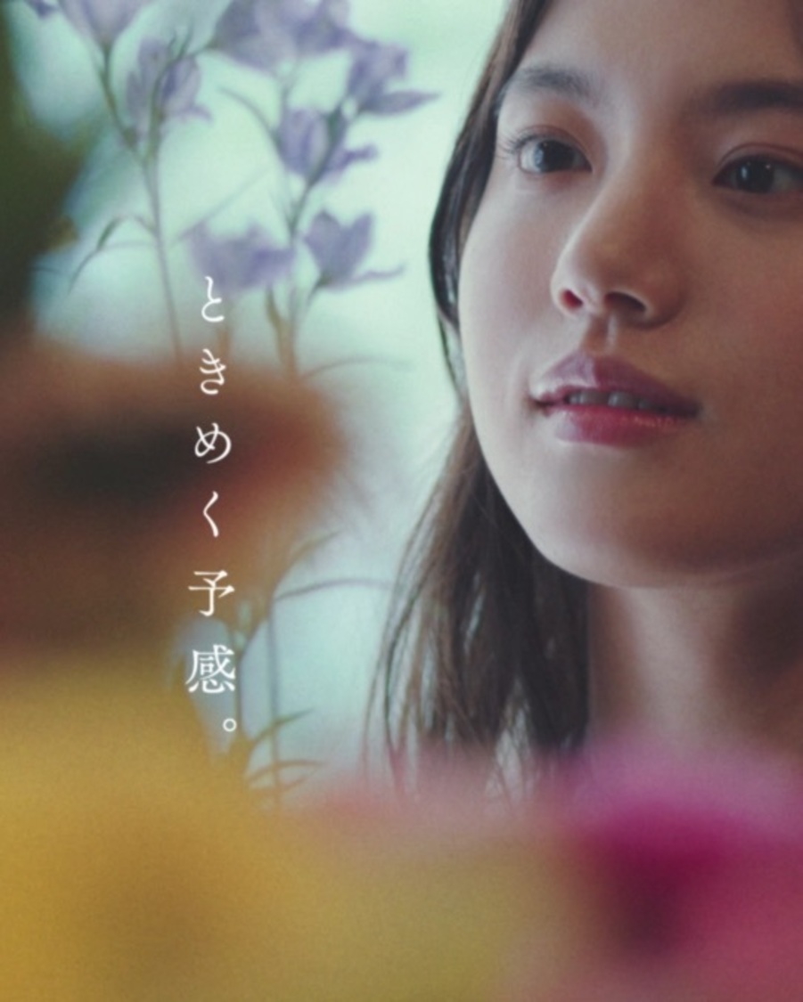 『花とワンピース』より