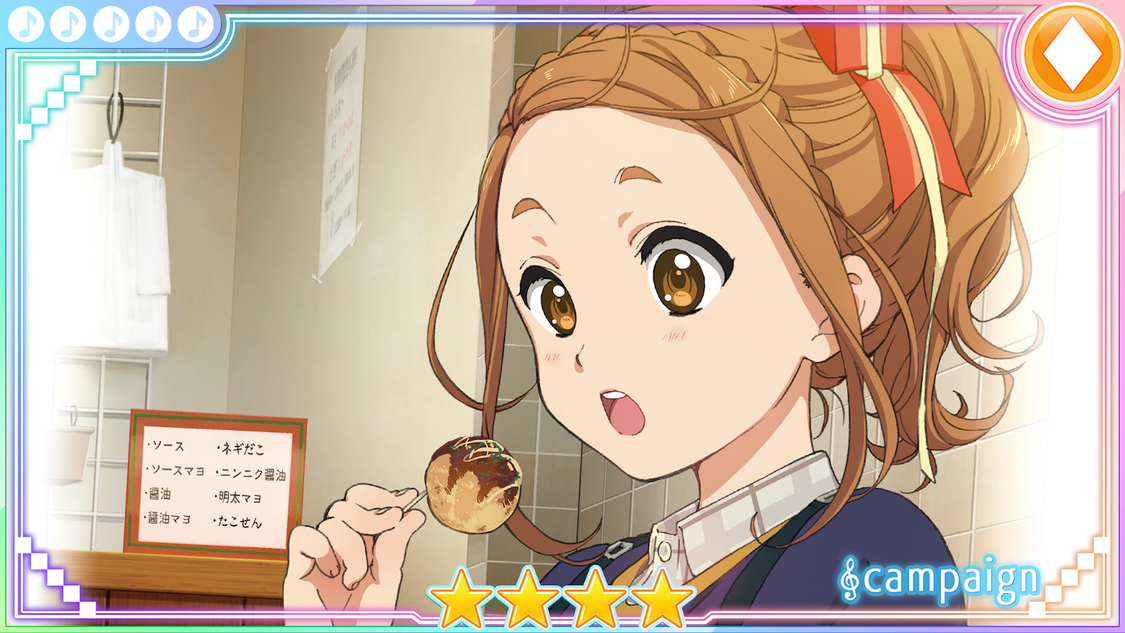 河野都（最大総合力：27871）