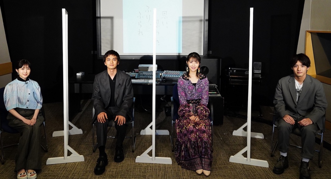 ©2020「思い、思われ、ふり、ふられ」製作委員会 ©咲坂伊緒/集英社