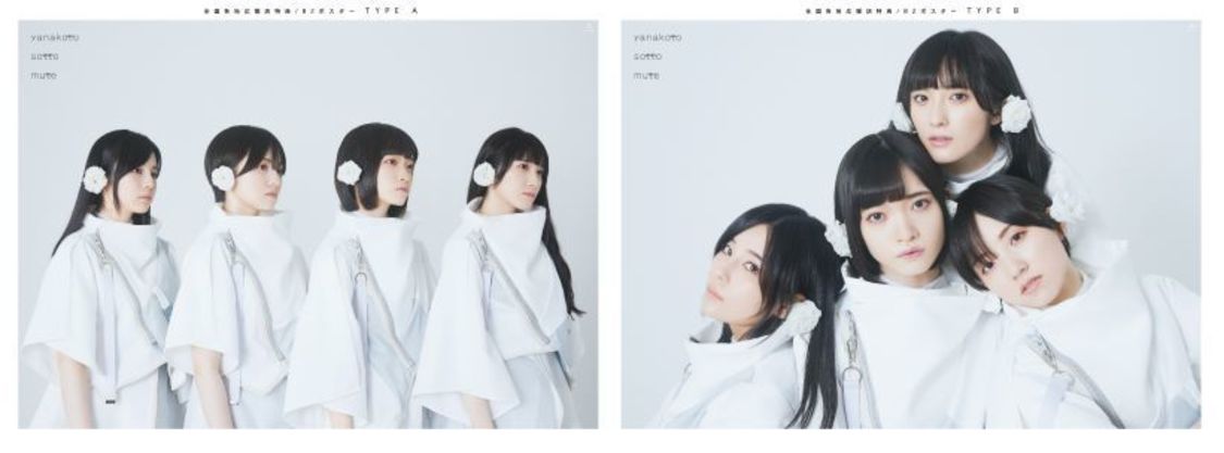 オリジナルB2ポスター TYPE A、B 