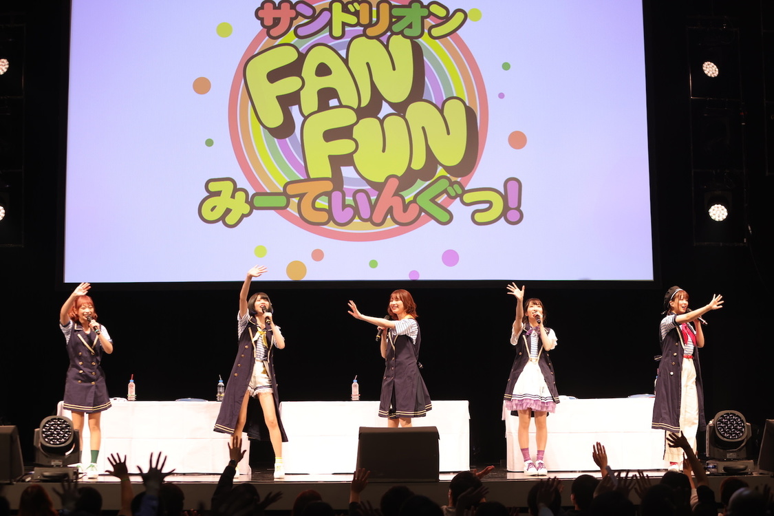 ＜サンドリオン FAN FUNみーてぃんぐっ！＞｜KT Zepp Yokohama（2020年10月9日） 