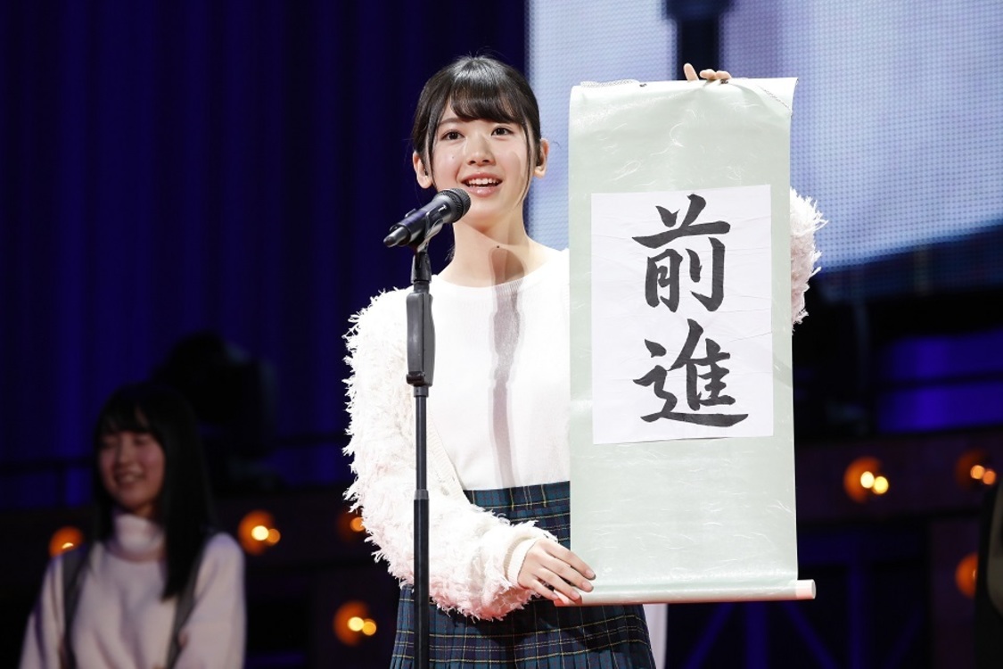 筒井あやめ（自己紹介タイム）