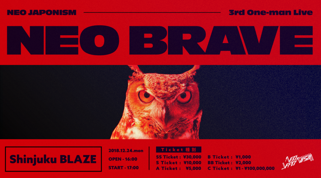 NEO JAPONISM 3rdワンマンライブ＜NEO BRAVE＞12月24日（月）新宿BLAZEにて開催