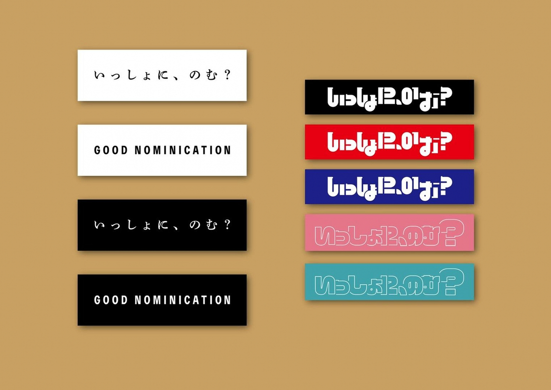 オリジナルステッカー