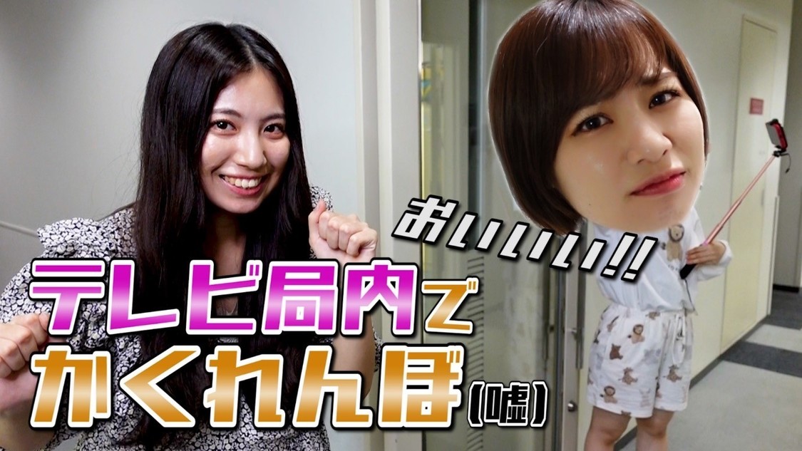 公式YouTubeチャンネル 「おしゆきチャンネル」より　©2020 Zest,Inc