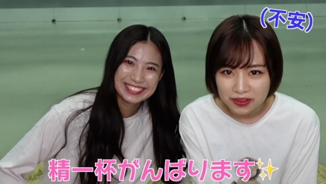 公式YouTubeチャンネル 「おしゆきチャンネル」より　©2020 Zest,Inc