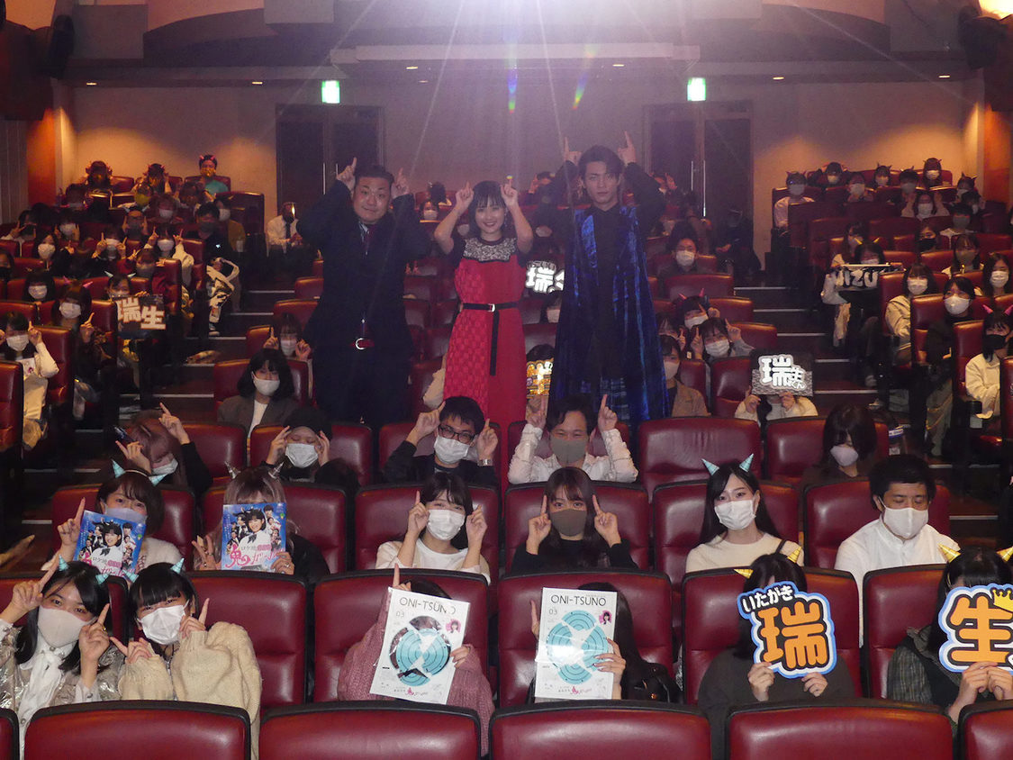 『鬼ガール！！』公開記念舞台挨拶｜渋谷HUMAXシネマ（2020年10月17日）
