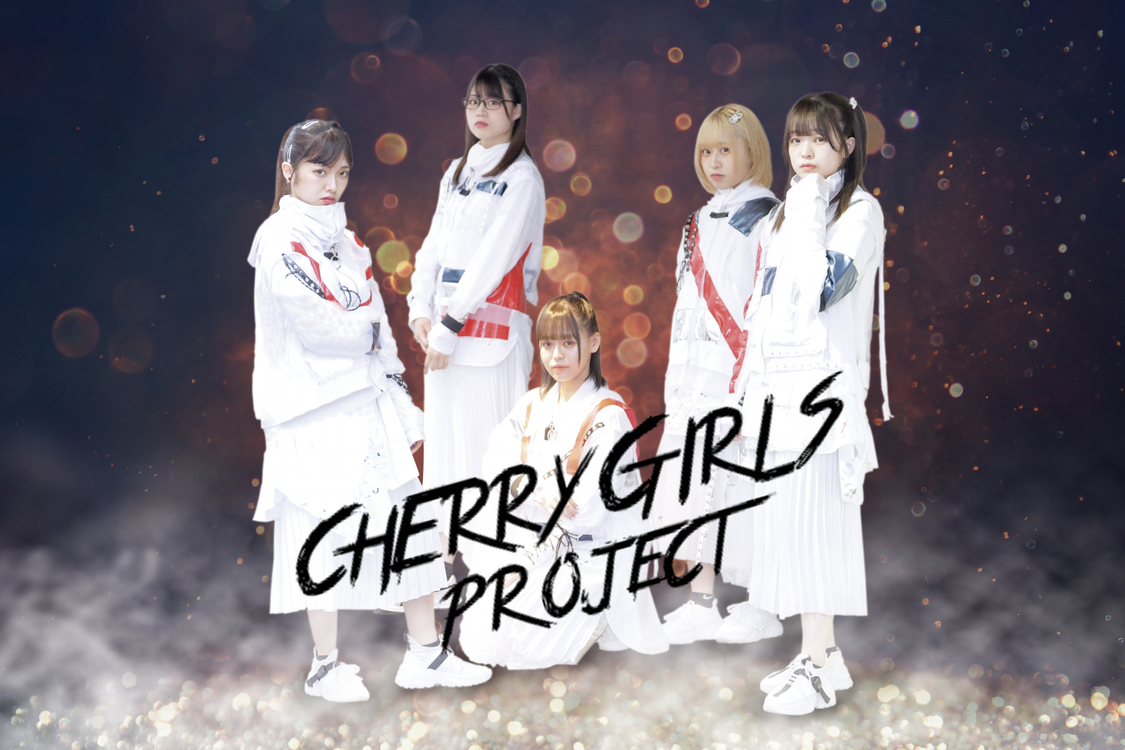 CHERRY GIRLS PROJECT