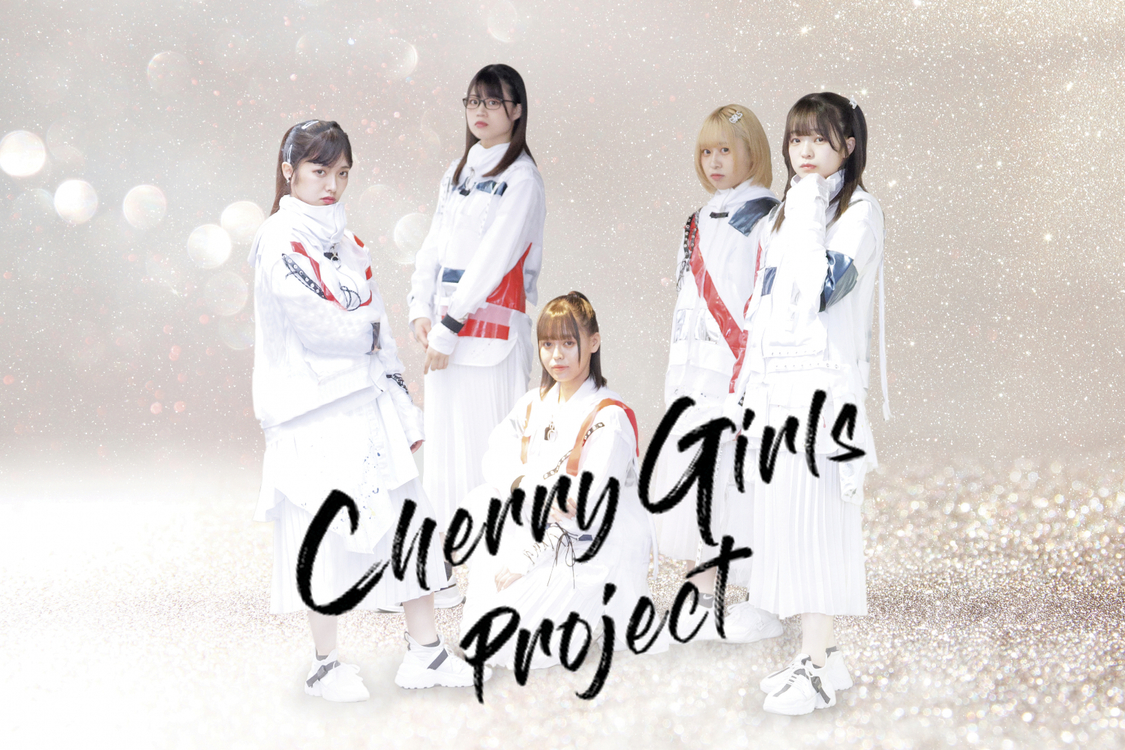 CHERRY GIRLS PROJECT