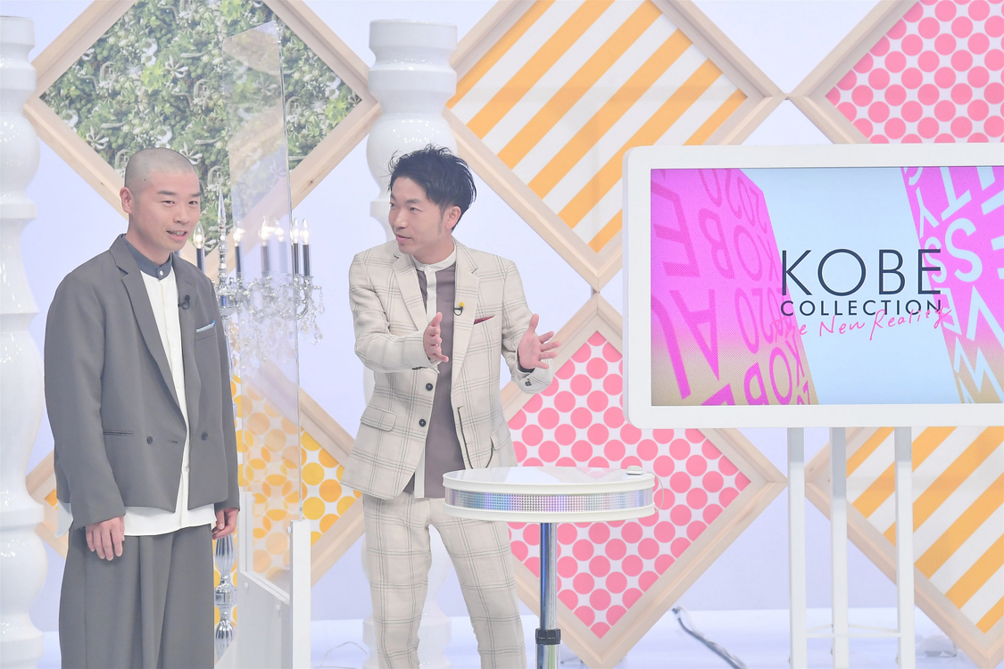 (C)神⼾コレクション ザ ニューリアリティー