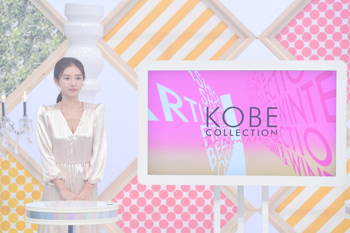 (C)神⼾コレクション ザ ニューリアリティー