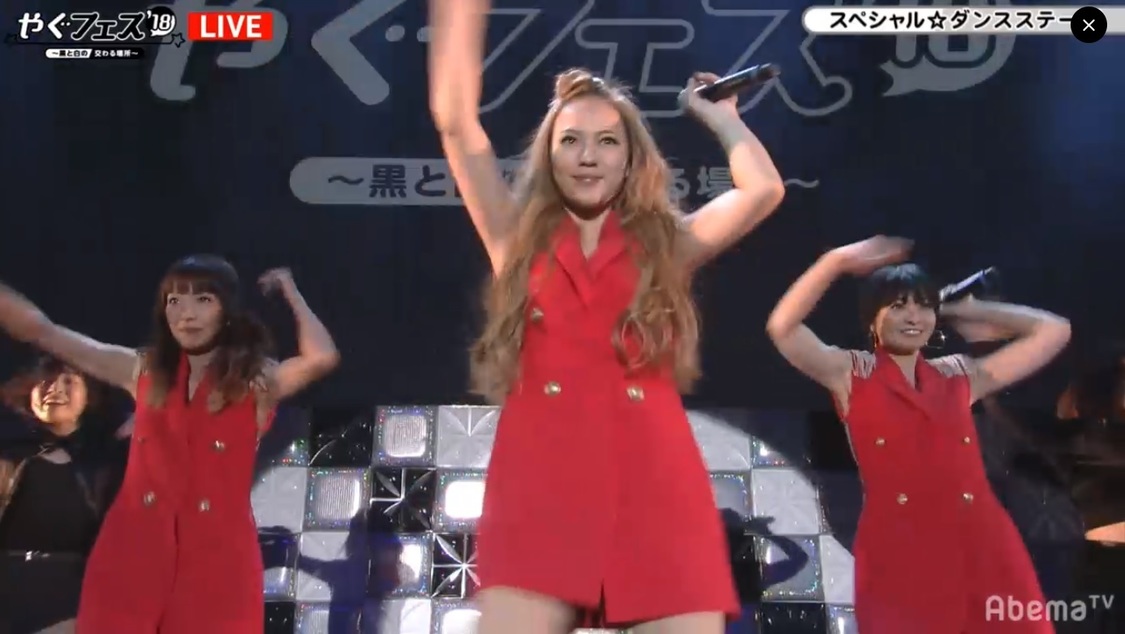 MAX｜2018年12月2日（日）品川インターシティホール＜やぐフェス2018～黒と白の交わる場所～＞より