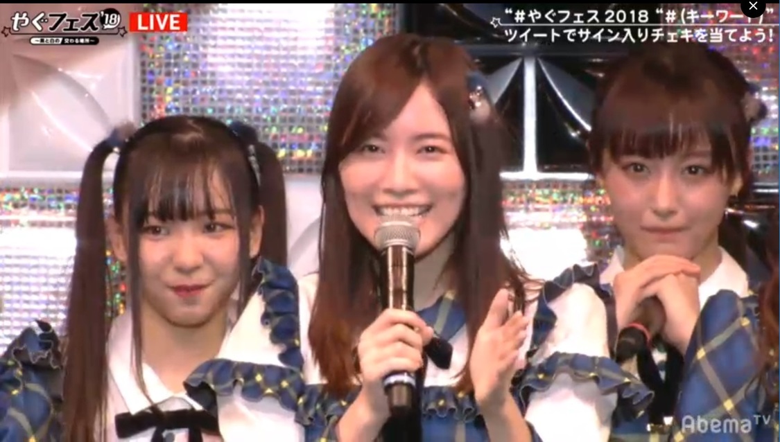 松井珠理奈（SKE48）｜2018年12月2日（日）品川インターシティホール＜やぐフェス2018～黒と白の交わる場所～＞より