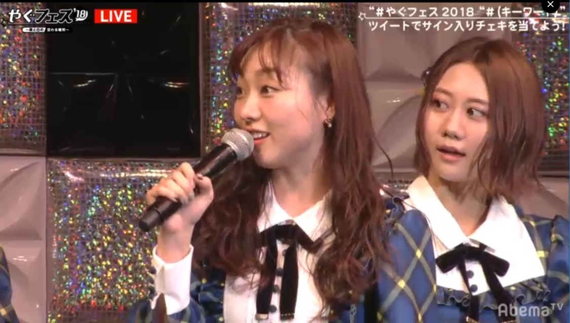 須田亜香里（SKE48）｜2018年12月2日（日）品川インターシティホール＜やぐフェス2018～黒と白の交わる場所～＞より