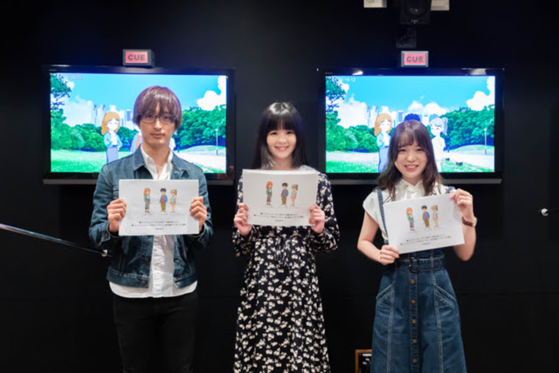 大久保蒼、田村芽実、川上ゆき