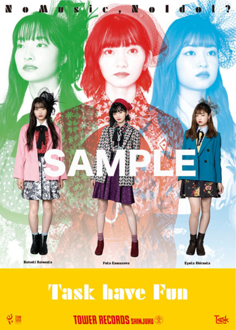 ポスター（集合バージョン）