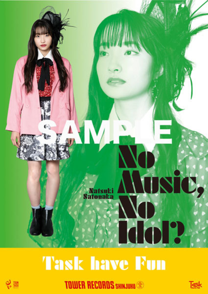 ポスター（メンバーソロ・バージョン）