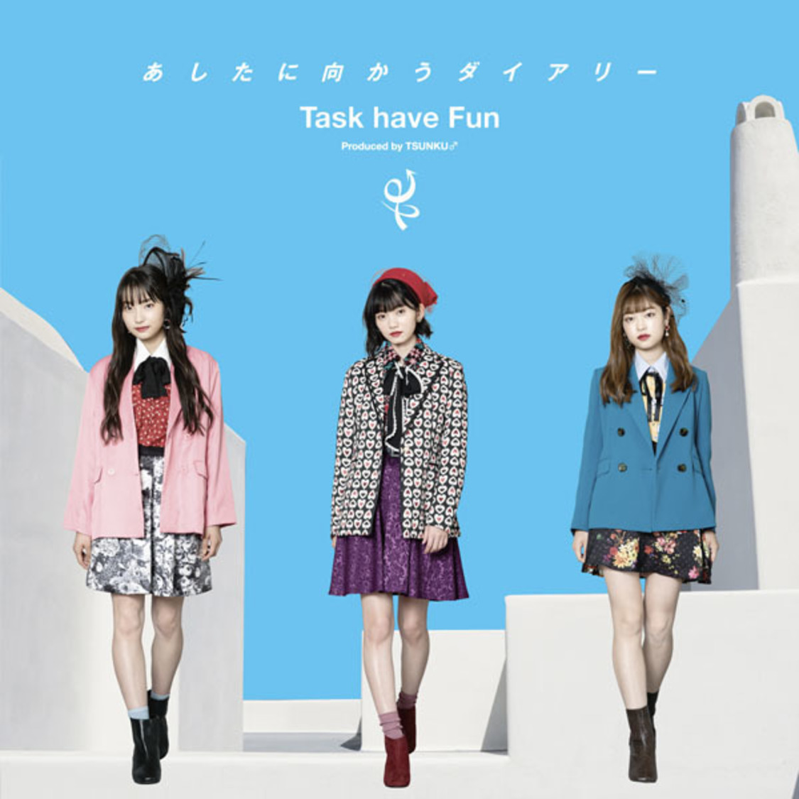 「あしたに向かうダイアリー」