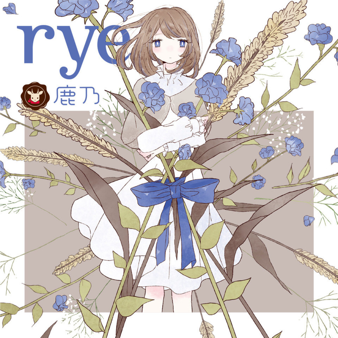 鹿乃　3rd Album『rye』通常盤
