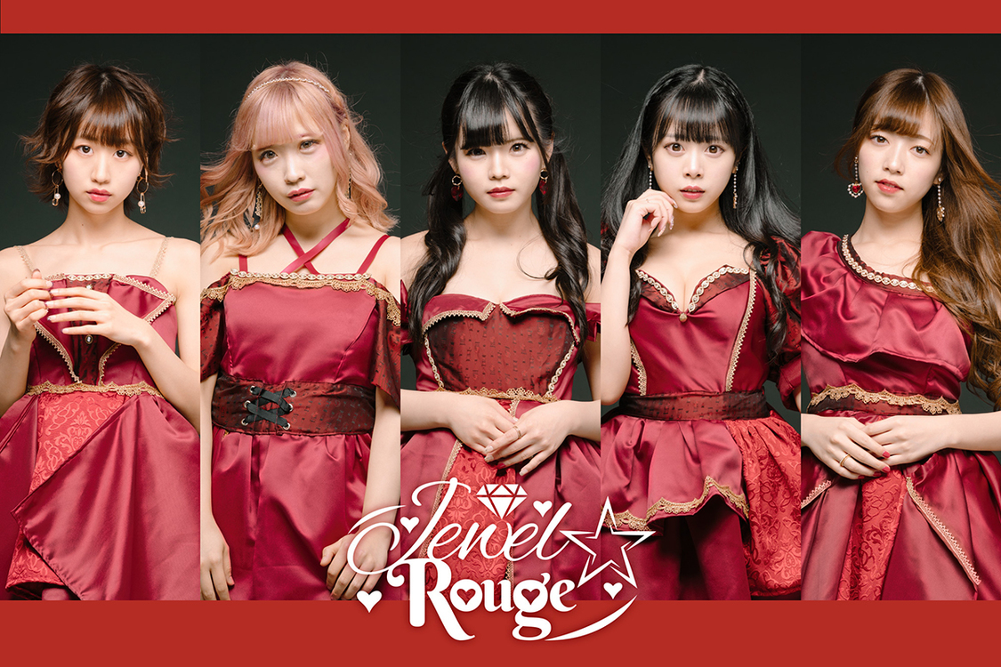 Jewel☆Rouge