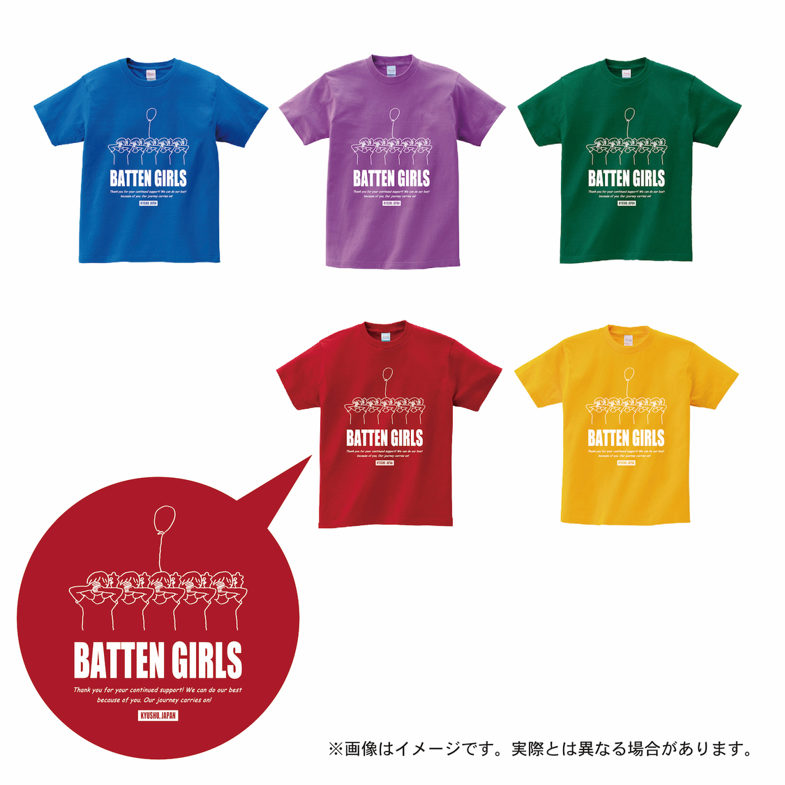 ＜“ふぁんtasy” 2020＞会場限定プレミアムTシャツ