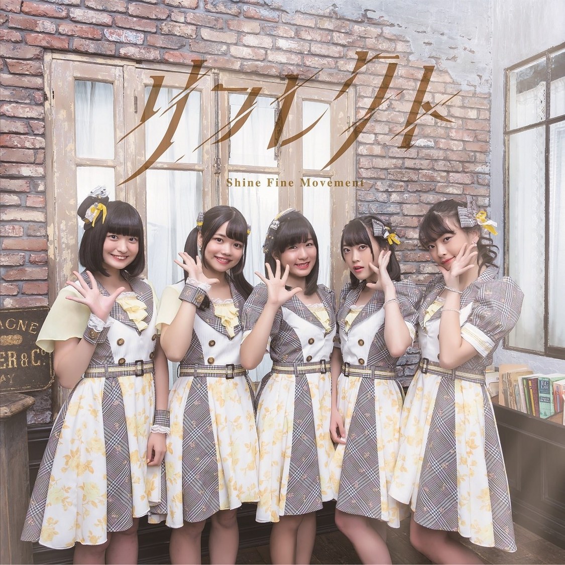 3rdシングル「リフレクト」Type-B