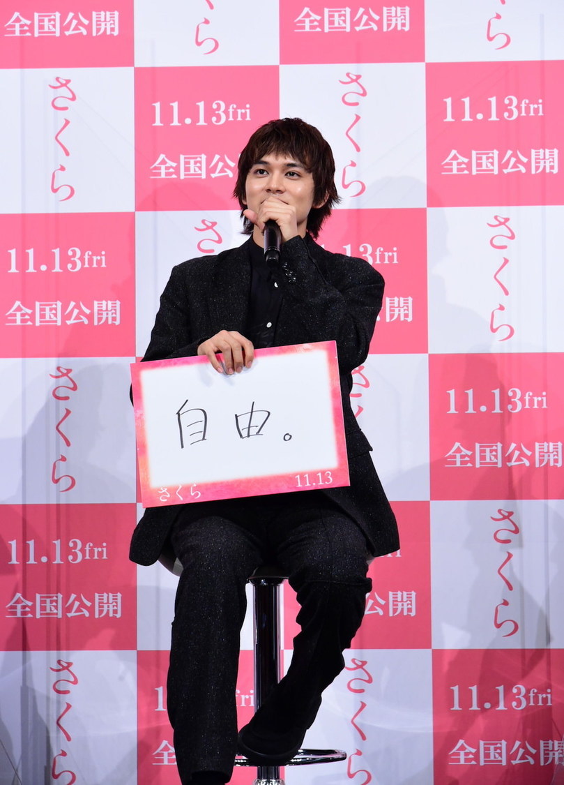 ©⻄加奈⼦／⼩学館 ©2020「さくら」製作委員会