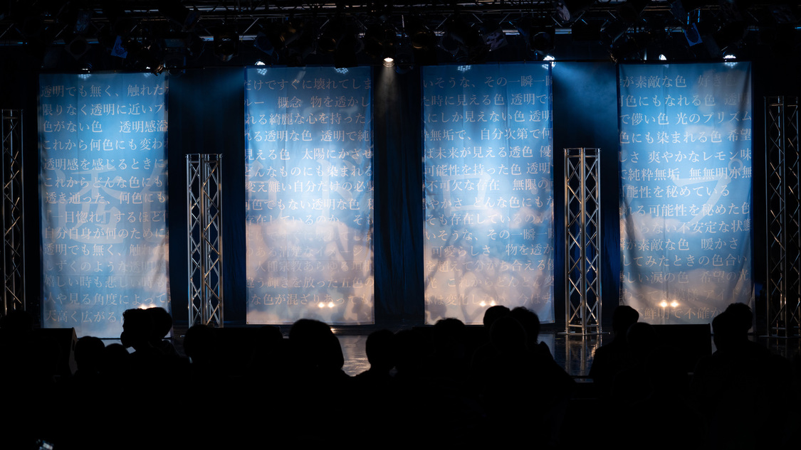 透色ドロップ＜透色学概論Ⅰ＞｜新宿BLAZE（2020年10月18日）