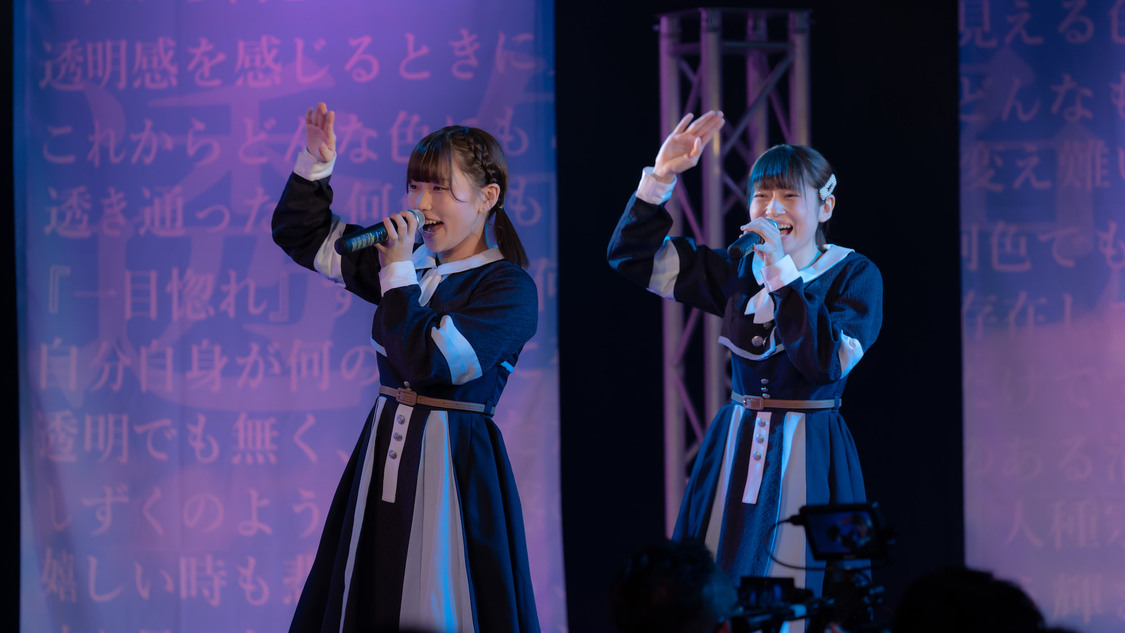 透色ドロップ＜透色学概論Ⅰ＞｜新宿BLAZE（2020年10月18日）