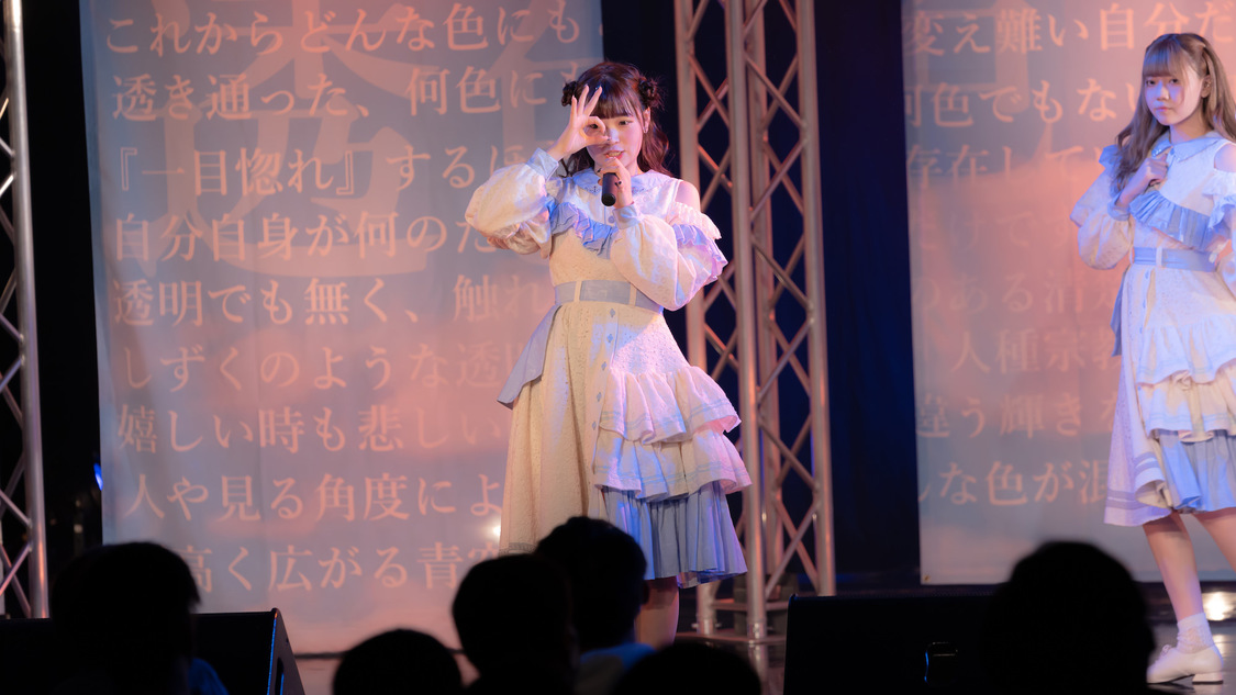 透色ドロップ＜透色学概論Ⅰ＞｜新宿BLAZE（2020年10月18日）