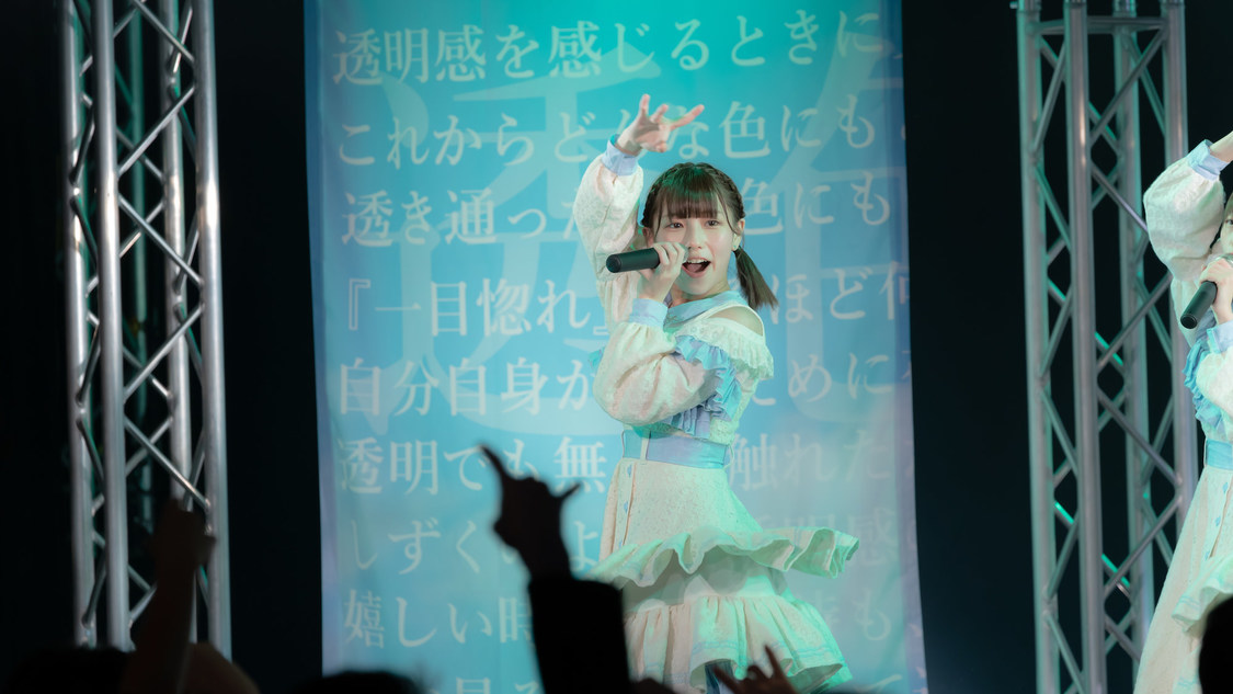 透色ドロップ＜透色学概論Ⅰ＞｜新宿BLAZE（2020年10月18日）