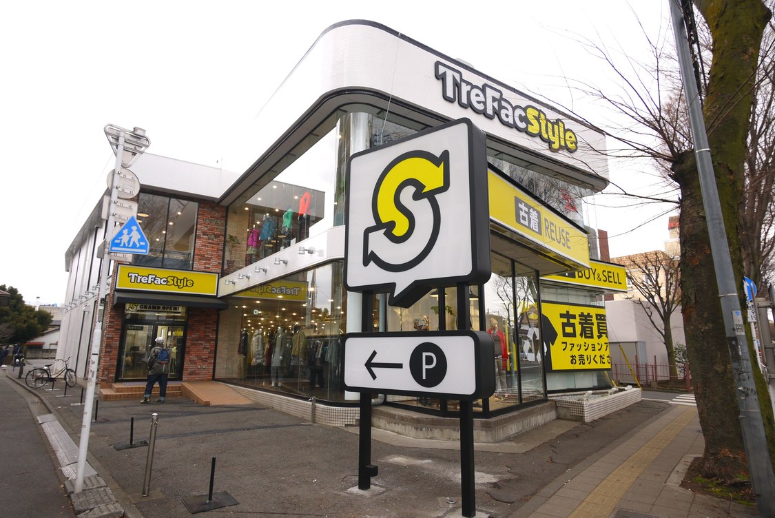 トレファクスタイル調布国領店